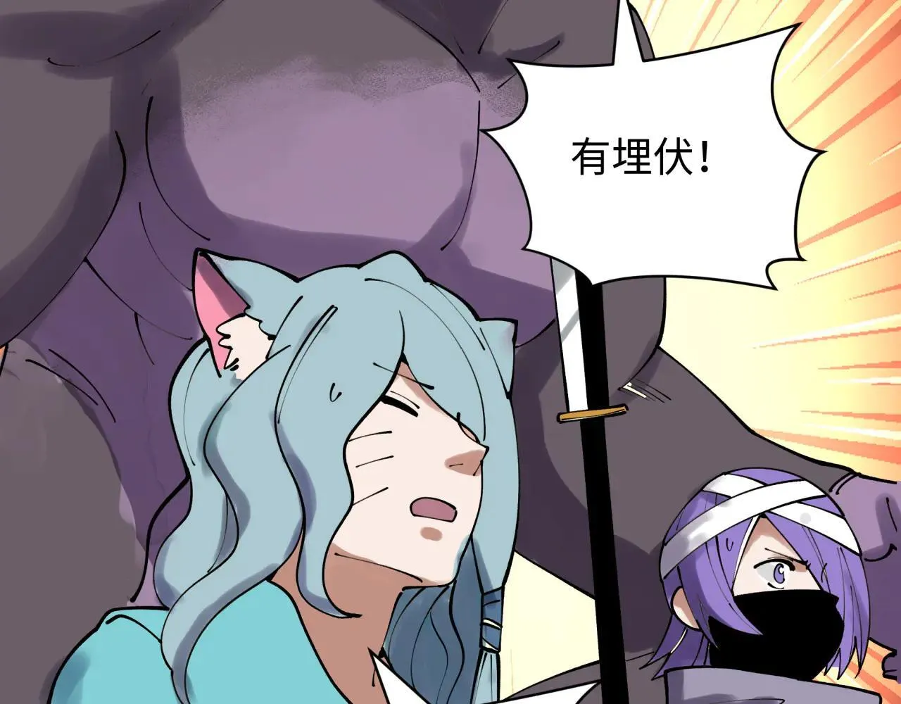 第425话 扶桑篇-王见王！61