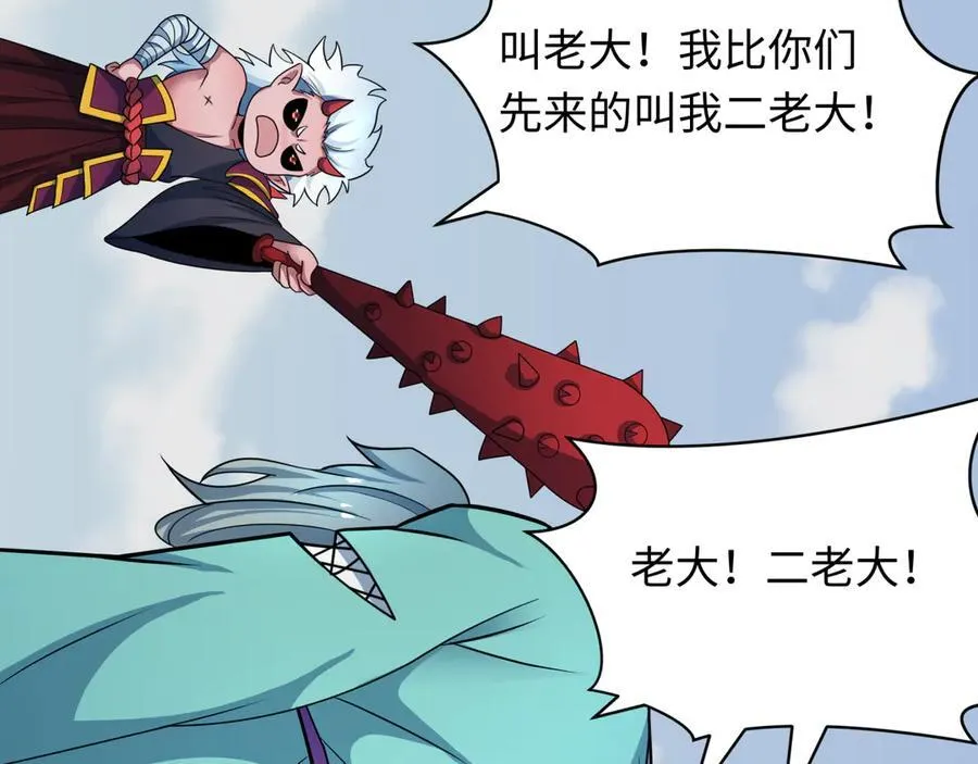 第423话 扶桑篇-夜霜融合！鬼王林风！187