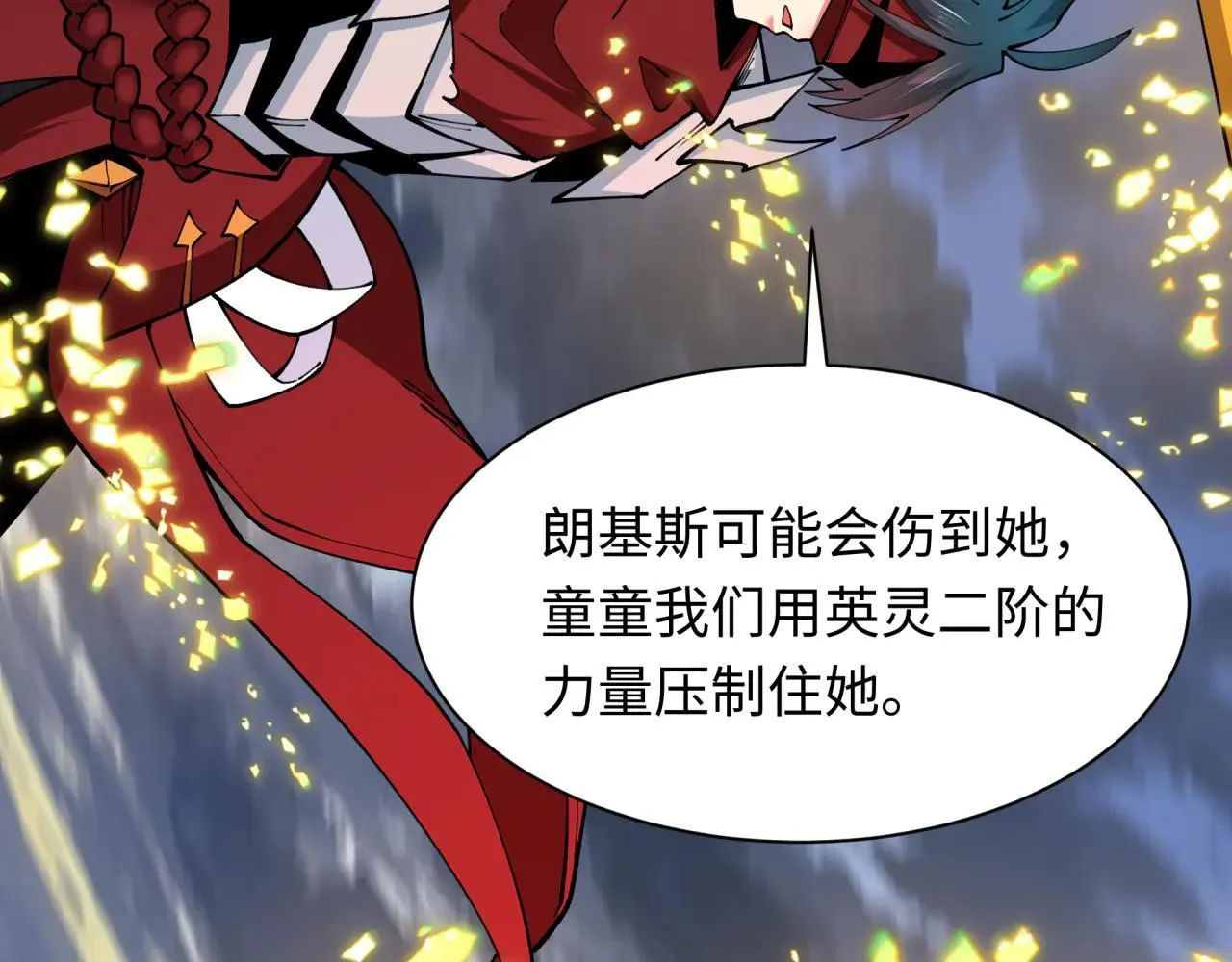 第415话 扶桑篇-误会解除！27