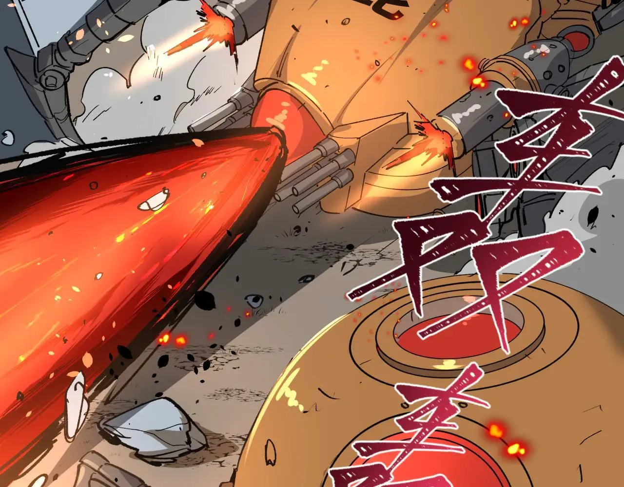 第415话 扶桑篇-误会解除！122