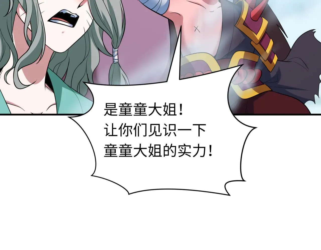 第426话 扶桑篇-童童的英灵领域!114