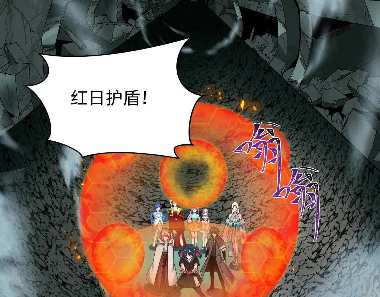 第415话 扶桑篇-误会解除！117