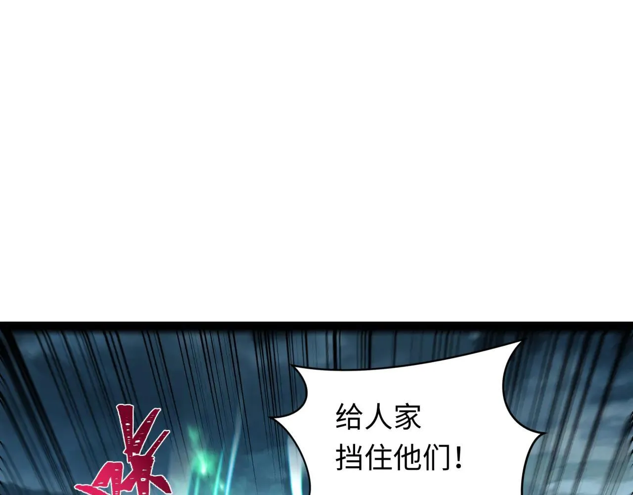 第416话 扶桑篇-怪人军团！99