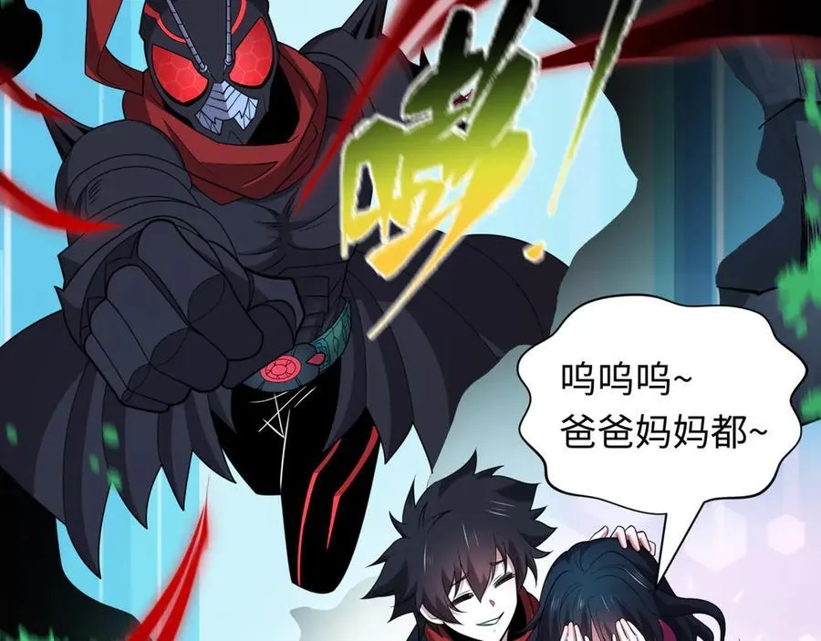 第421话 扶桑篇-绝骑变身！50