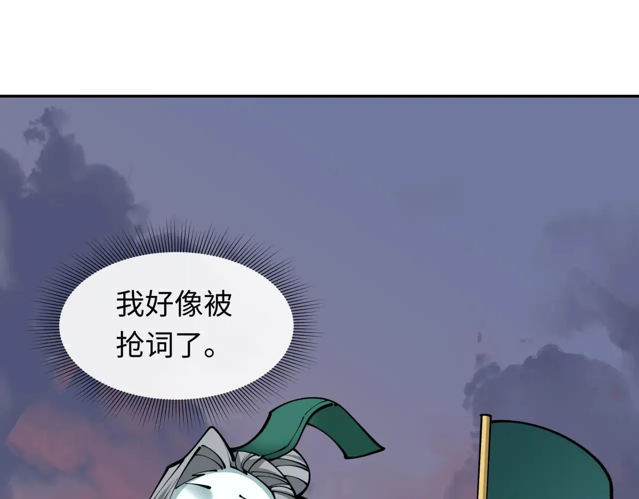 第425话 扶桑篇-王见王！20
