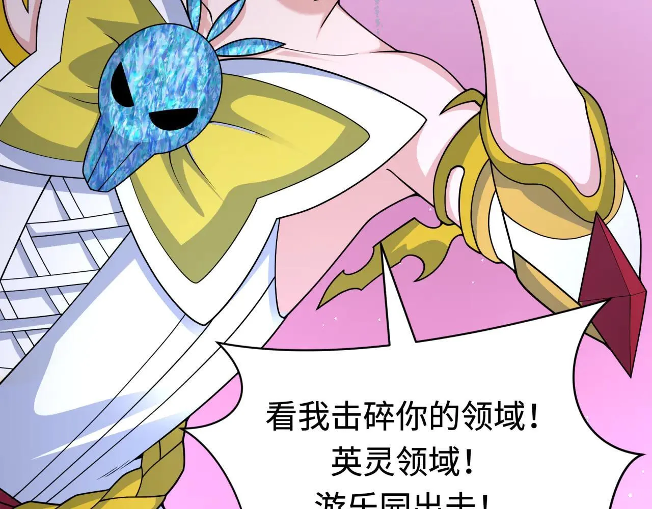 第426话 扶桑篇-童童的英灵领域!171
