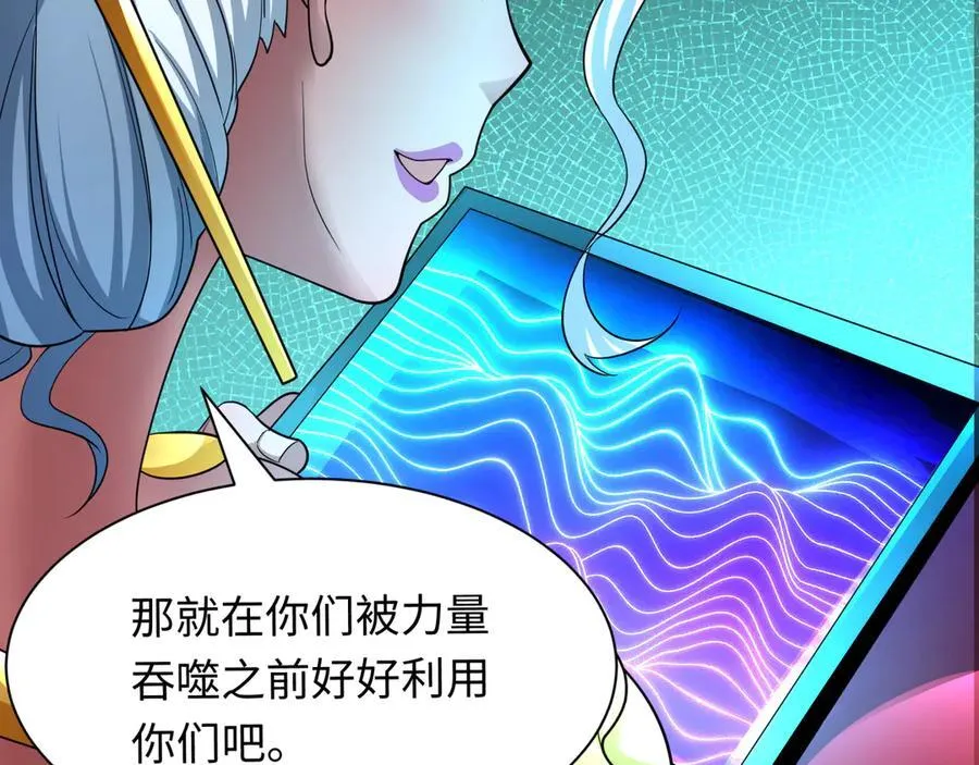第420话 扶桑篇-太一的决断！71