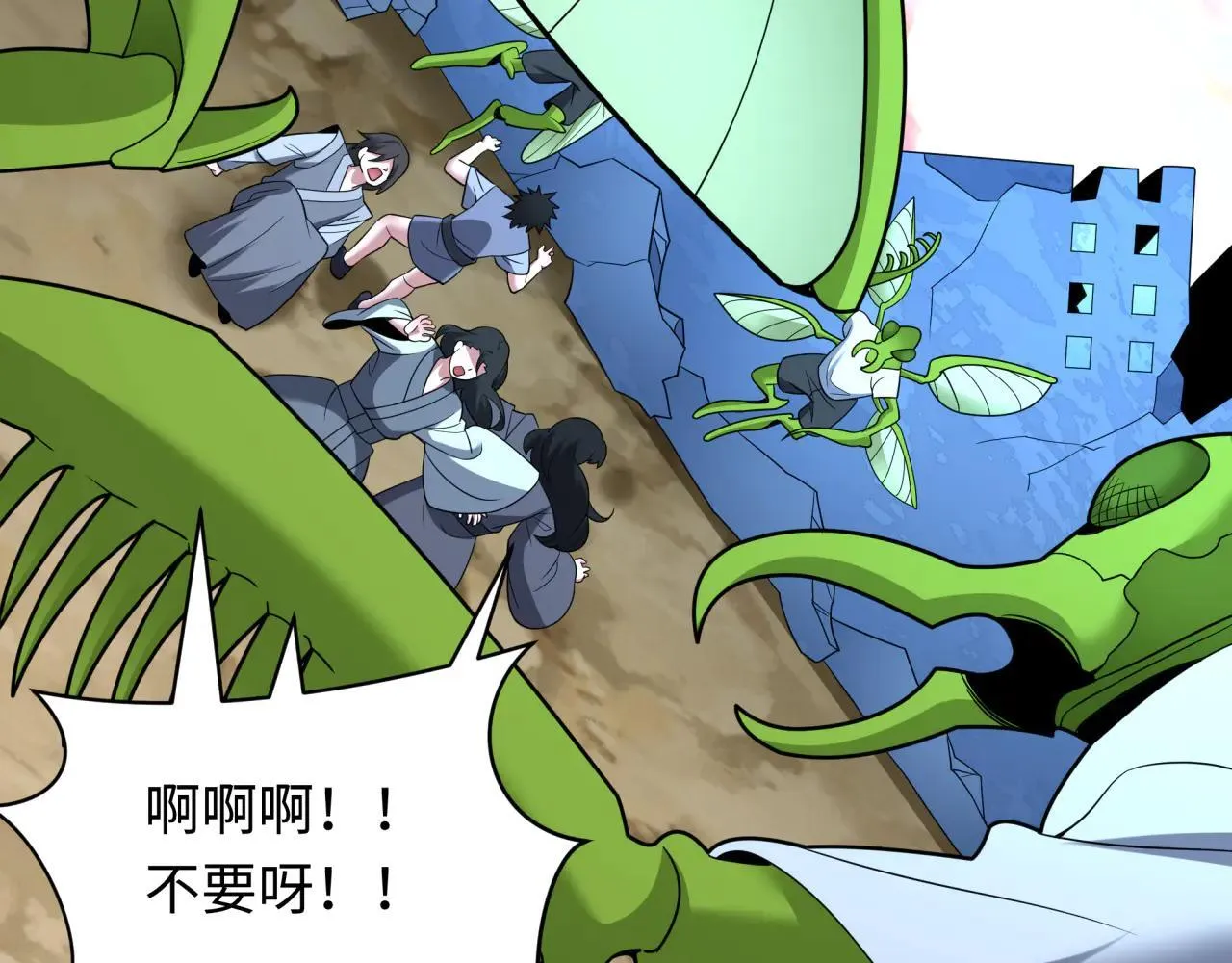 第418话 扶桑篇-疯狂实验室！95