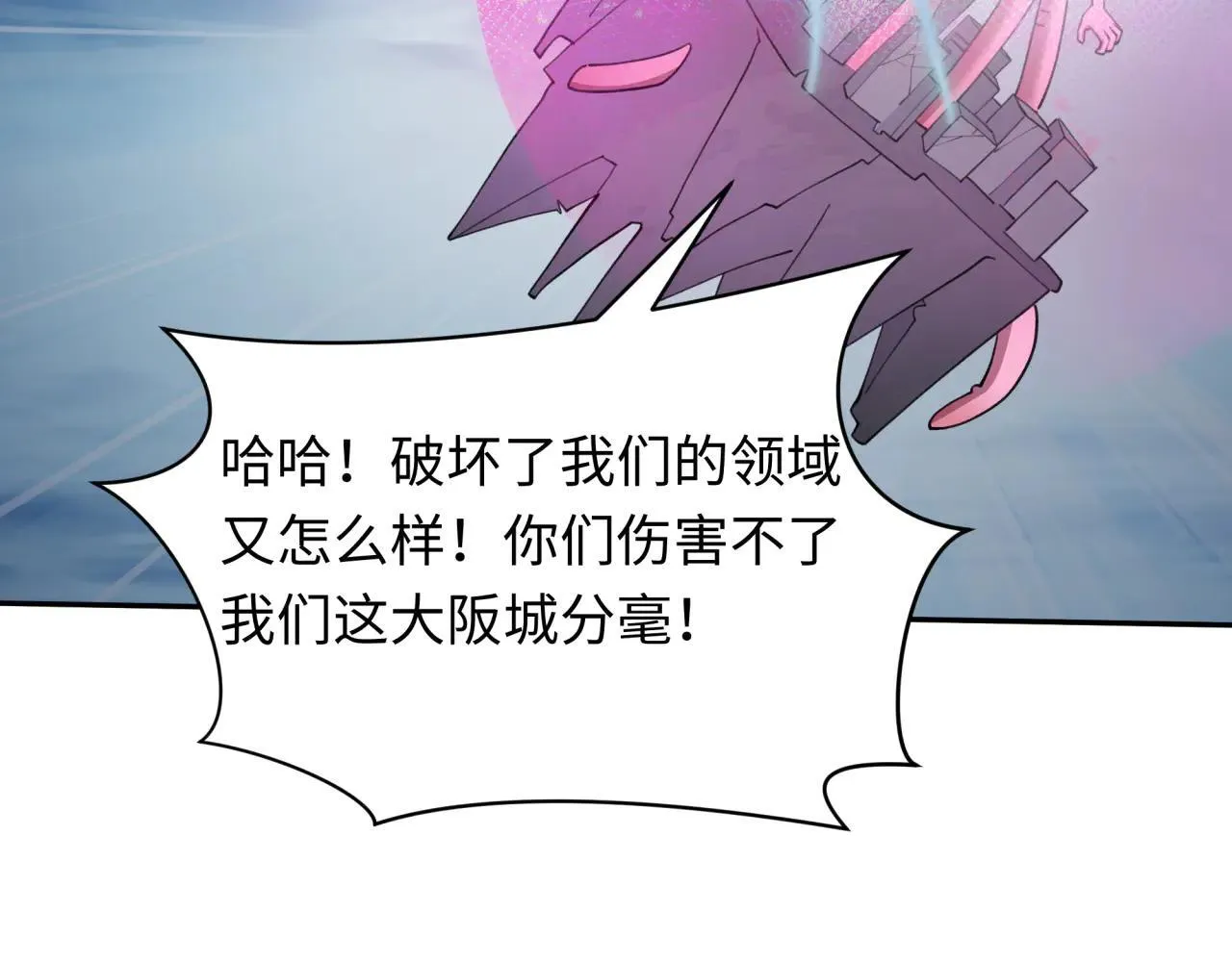 第427话 扶桑篇-大阪战起！91