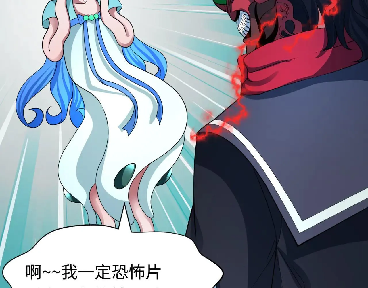 第417话 扶桑篇-琉璃子真正的样子！102