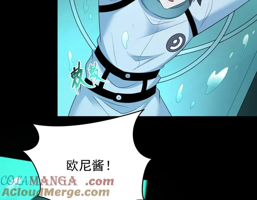 第419话 扶桑篇-被改造的两人！20