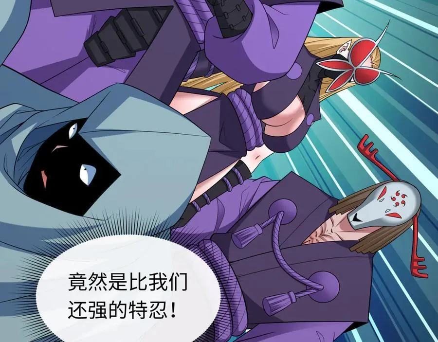 第422话 扶桑篇-大阪妖怪村！85