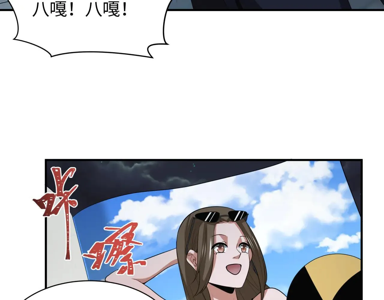 第417话 扶桑篇-琉璃子真正的样子！137