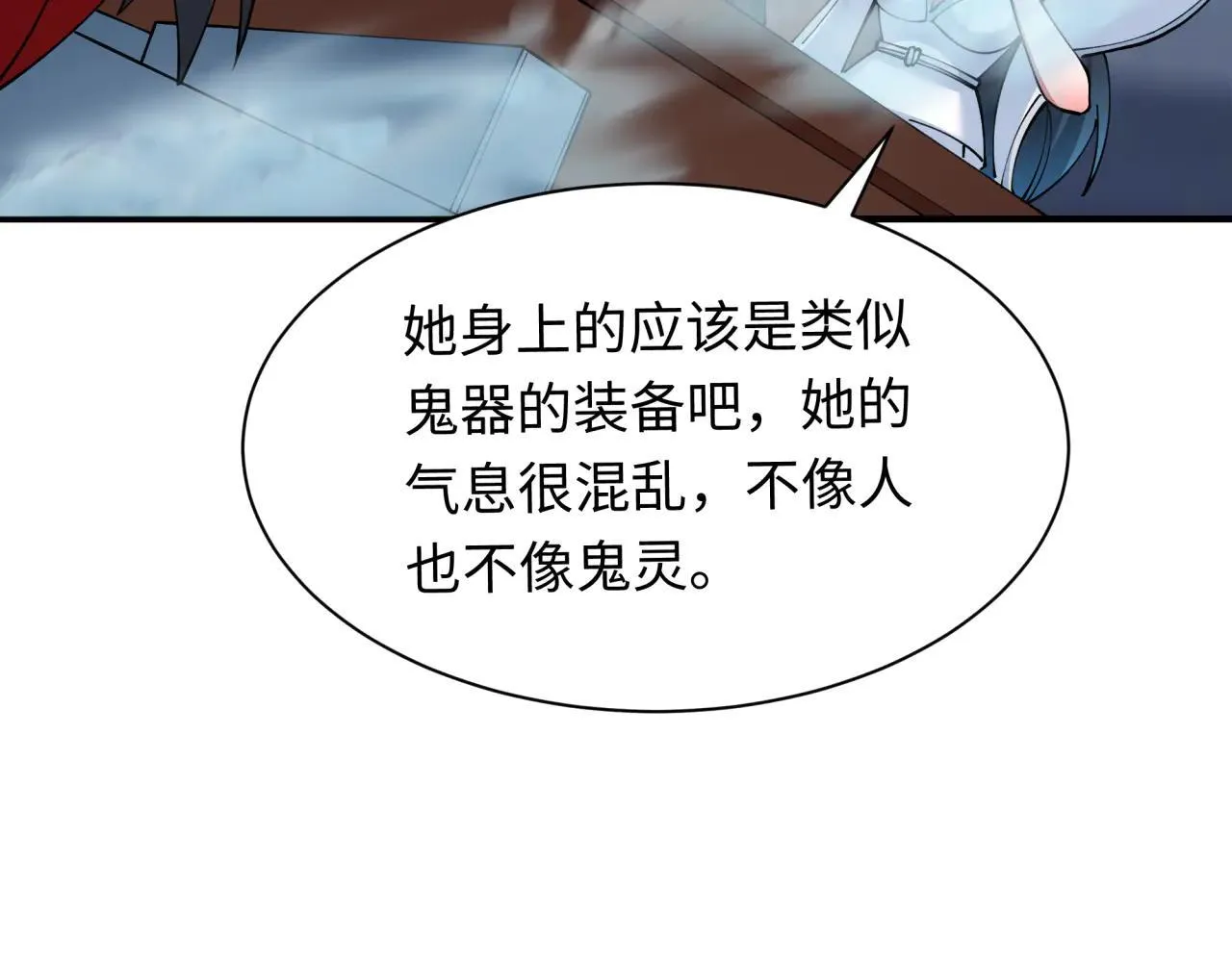 第415话 扶桑篇-误会解除！43