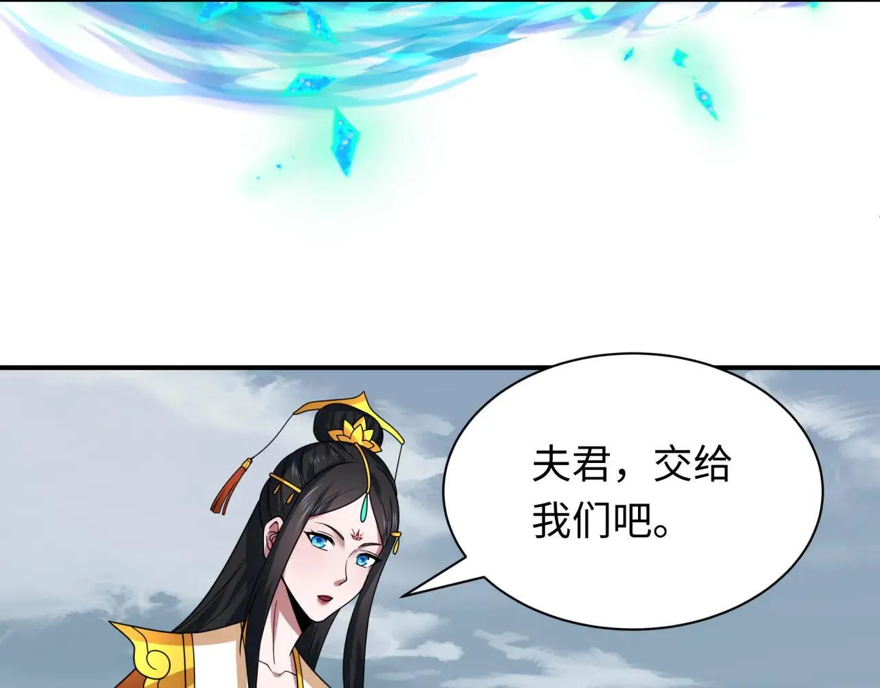 第425话 扶桑篇-王见王！122