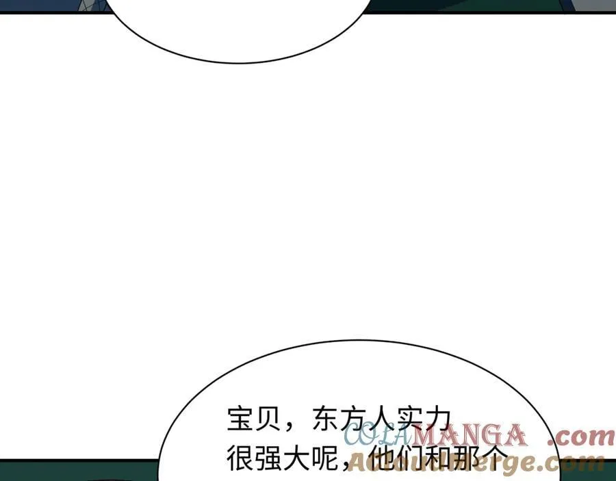 第422话 扶桑篇-大阪妖怪村！72