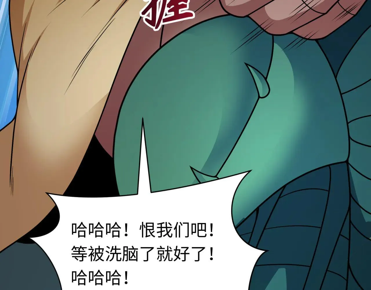 第418话 扶桑篇-疯狂实验室！149