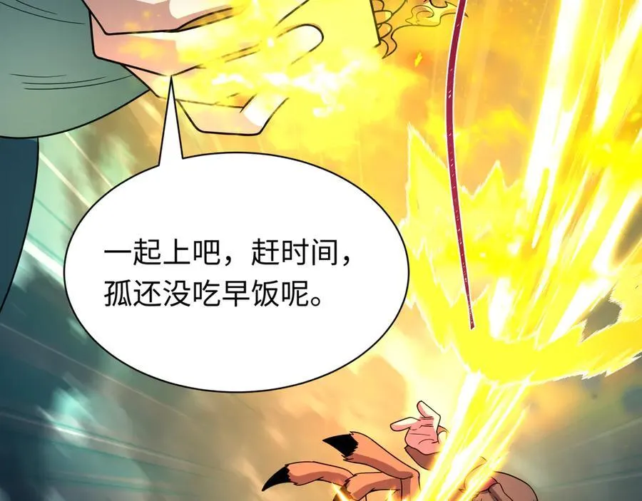 第423话 扶桑篇-夜霜融合！鬼王林风！89