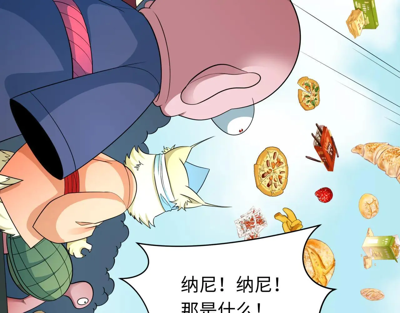 第424话 扶桑篇-大阪战前计划！105