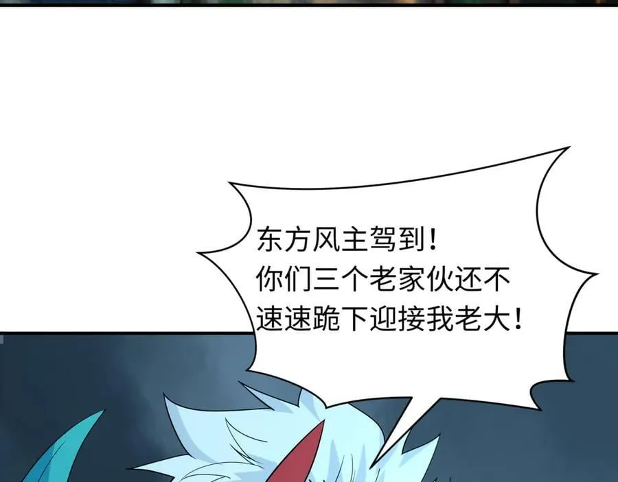 第422话 大阪妖怪村！133
