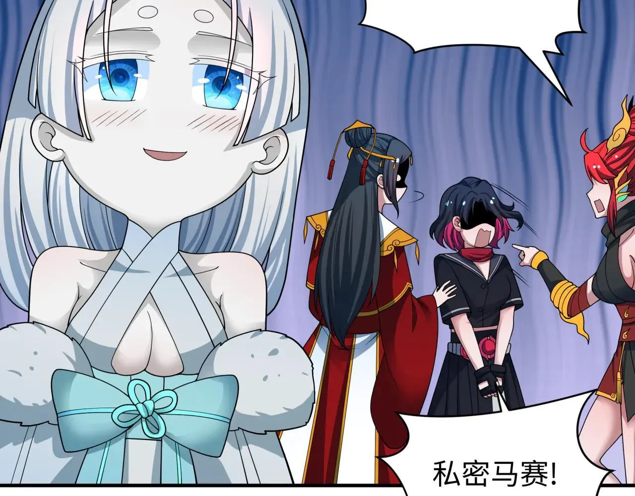 第415话 扶桑篇-误会解除！104