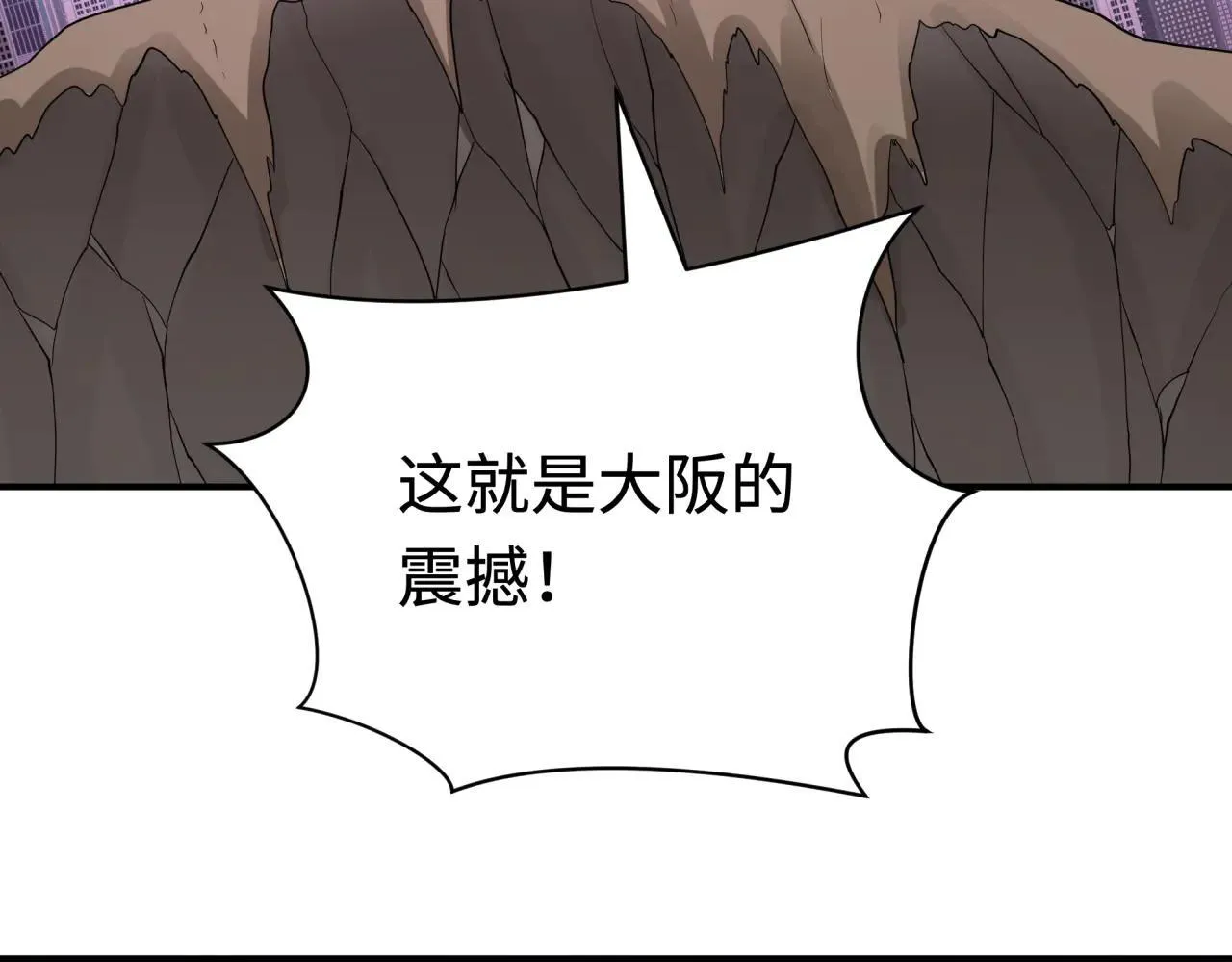 第426话 扶桑篇-童童的英灵领域!77