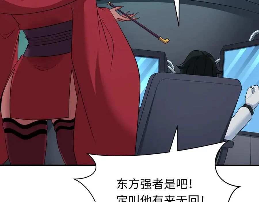 第422话 扶桑篇-大阪妖怪村！78