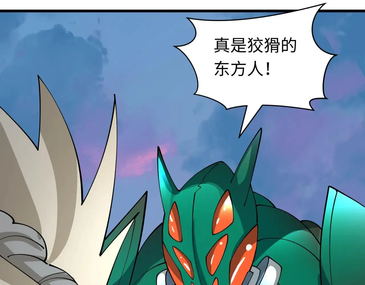 第425话 扶桑篇-王见王！69
