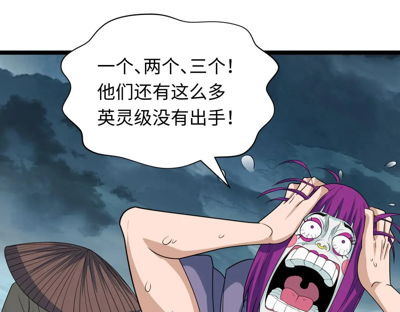 第416话 扶桑篇-怪人军团！91