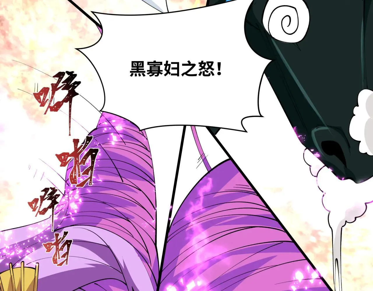 第416话 扶桑篇-怪人军团！141