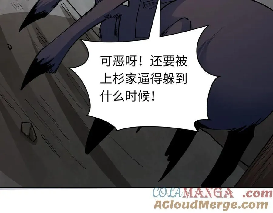 第421话 扶桑篇-绝骑变身！128
