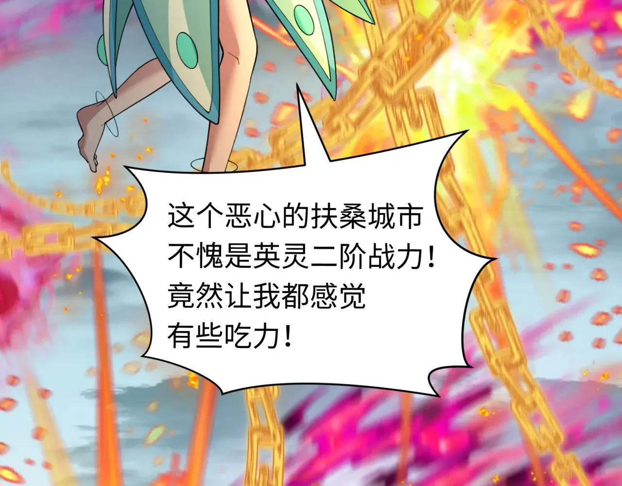 第427话 扶桑篇-大阪战起！81