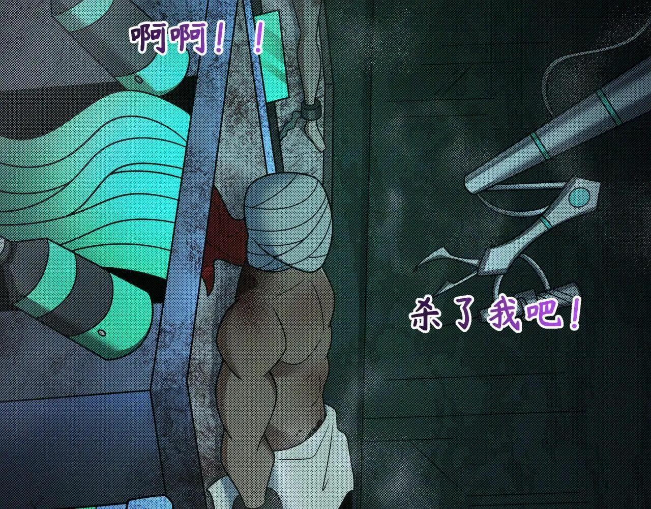 第418话 扶桑篇-疯狂实验室！124