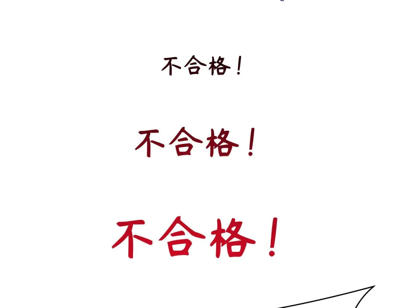 第418话 扶桑篇-疯狂实验室！57