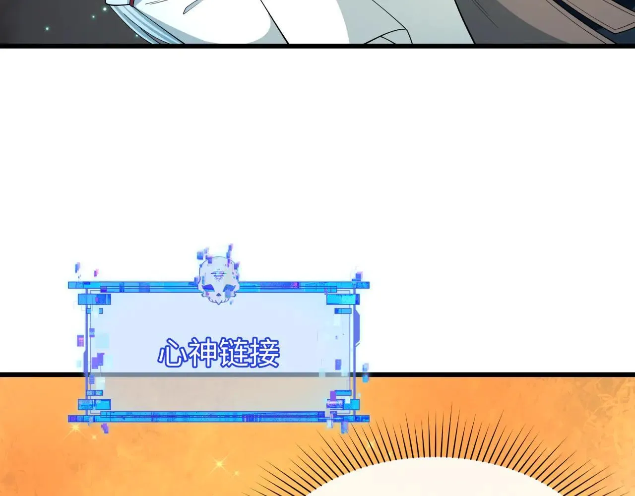 第418话 扶桑篇-疯狂实验室！161