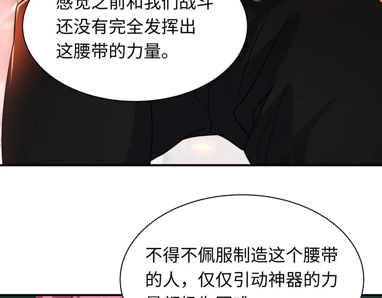 第417话 扶桑篇-琉璃子真正的样子！84