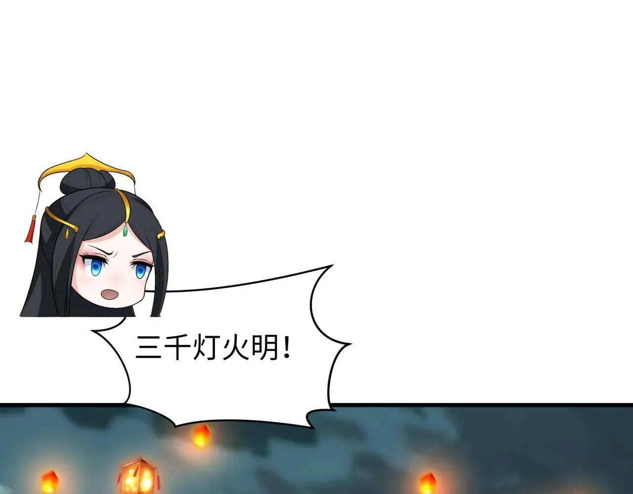 第416话 扶桑篇-怪人军团！48
