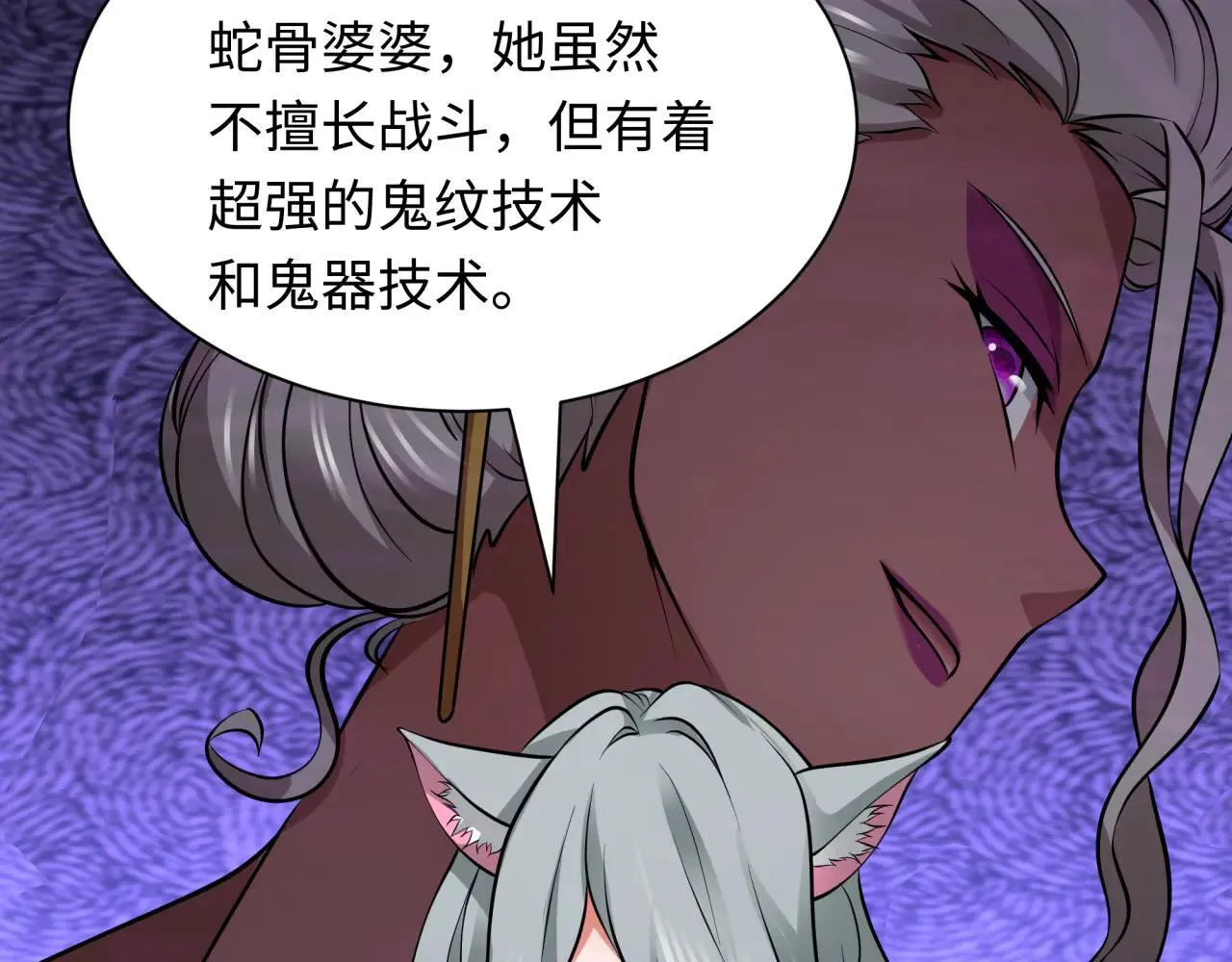 第424话 扶桑篇-大阪战前计划！27