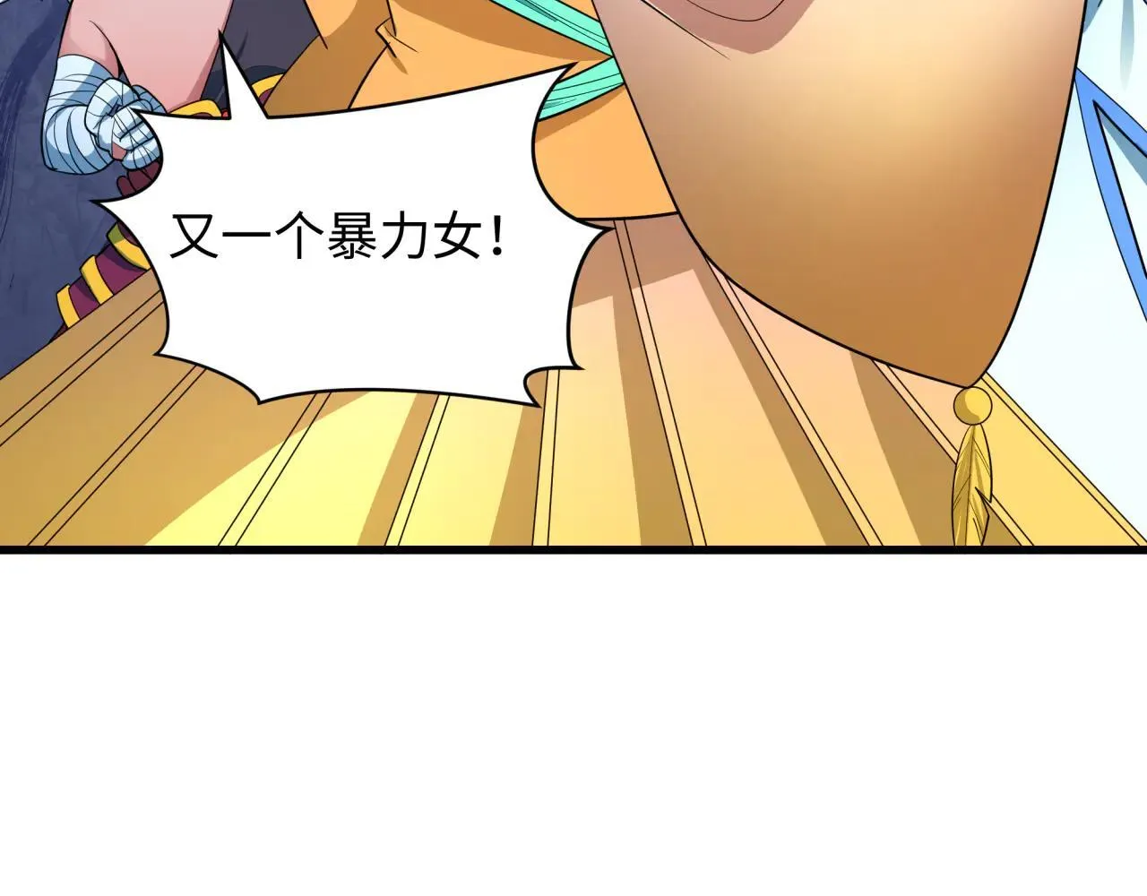 第417话 扶桑篇-琉璃子真正的样子！18