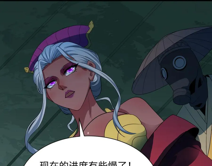 第419话 扶桑篇-被改造的两人！101