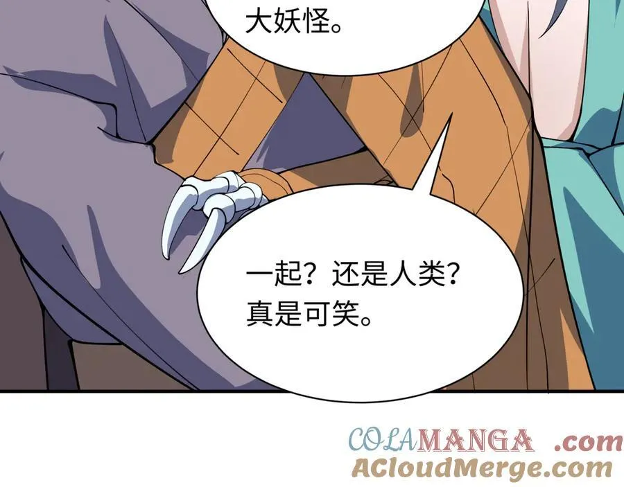 第422话 大阪妖怪村！156