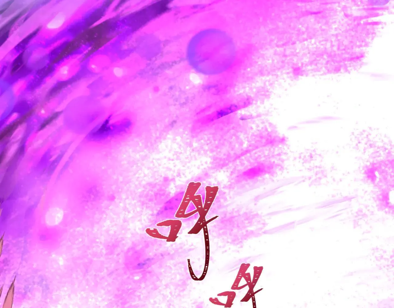 第426话 扶桑篇-童童的英灵领域!79