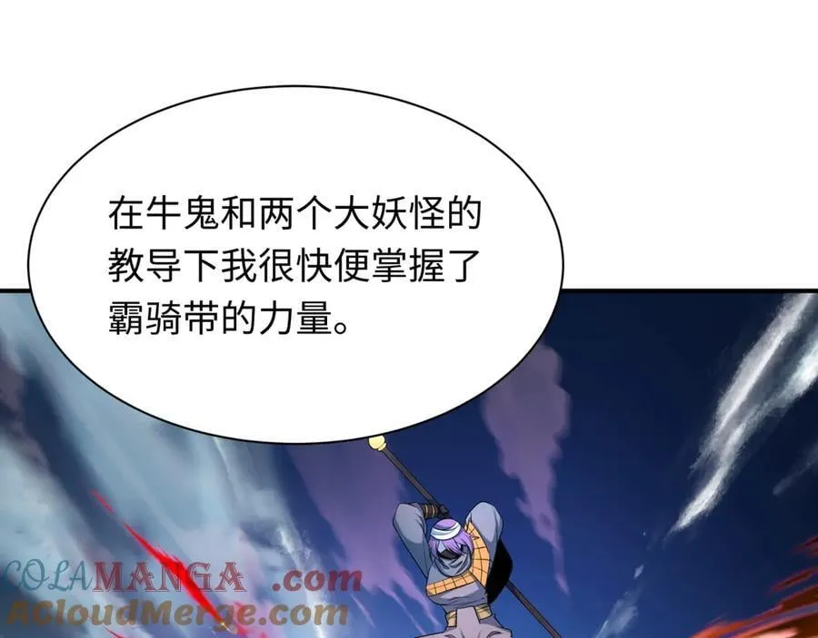 第422话 大阪妖怪村！40