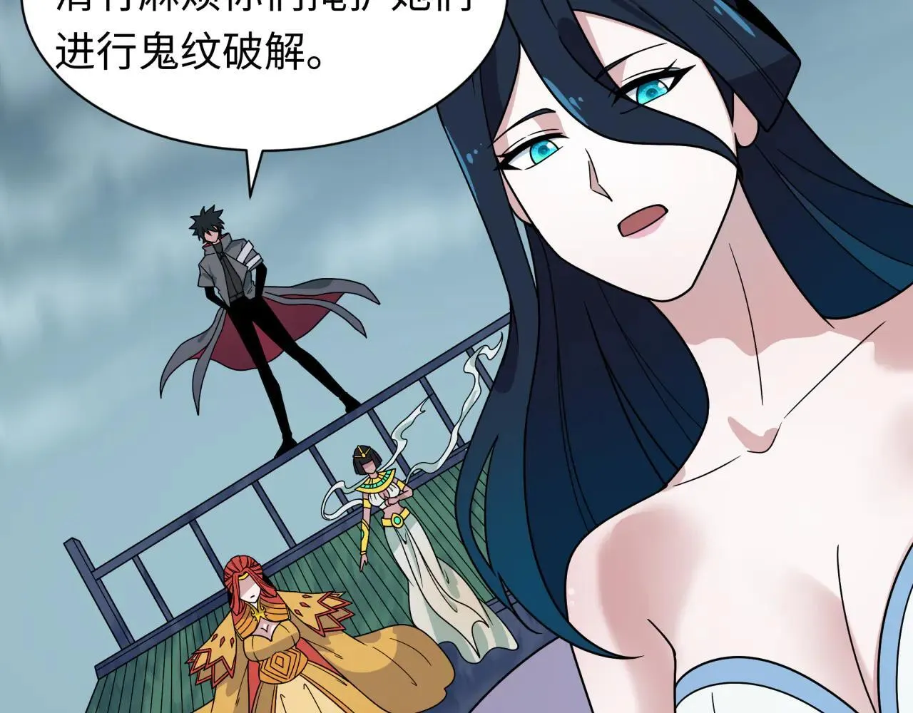 第425话 扶桑篇-王见王！128