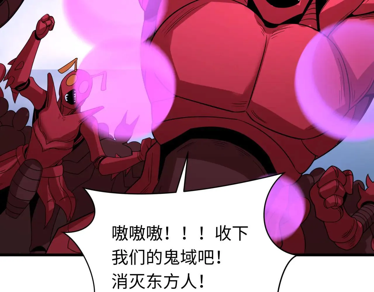 第426话 扶桑篇-童童的英灵领域!58