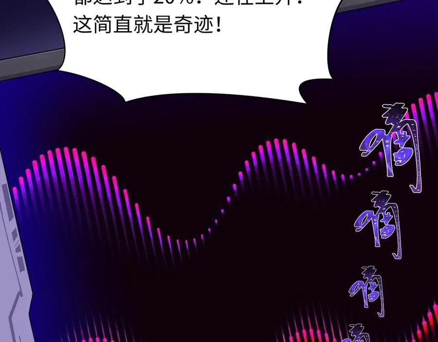 第420话 扶桑篇-太一的决断！30