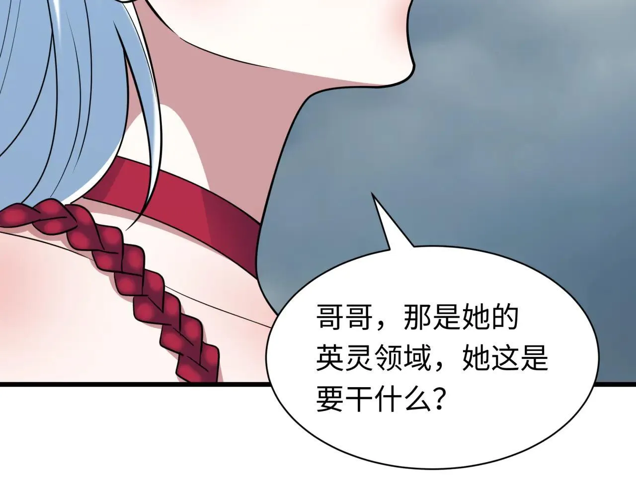第426话 扶桑篇-童童的英灵领域!49
