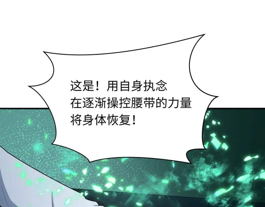 第420话 扶桑篇-太一的决断！66