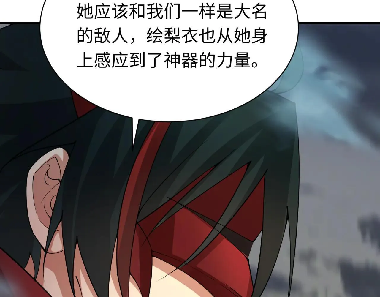 第415话 扶桑篇-误会解除！22