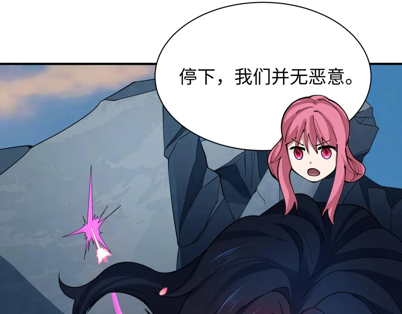 第415话 扶桑篇-误会解除！64